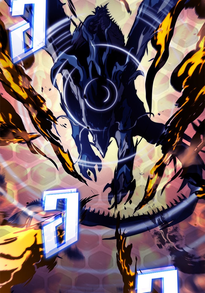 Kill the Dragon - หน้า 56