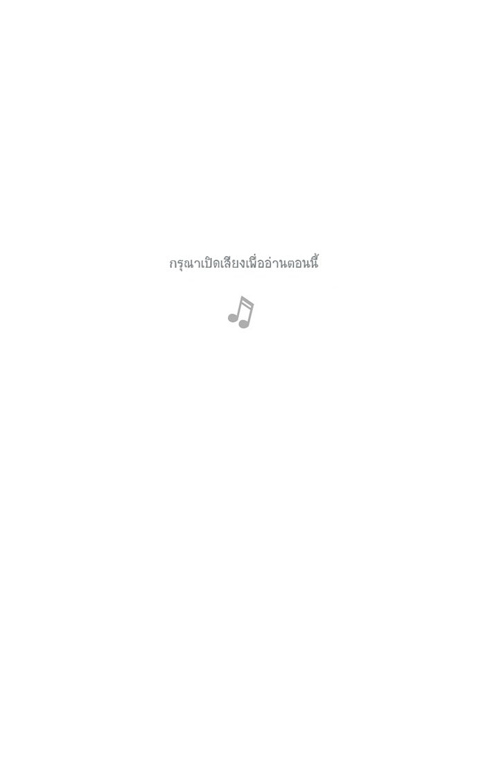 โรงเรียนเหนือมนุษย์ - หน้า 1