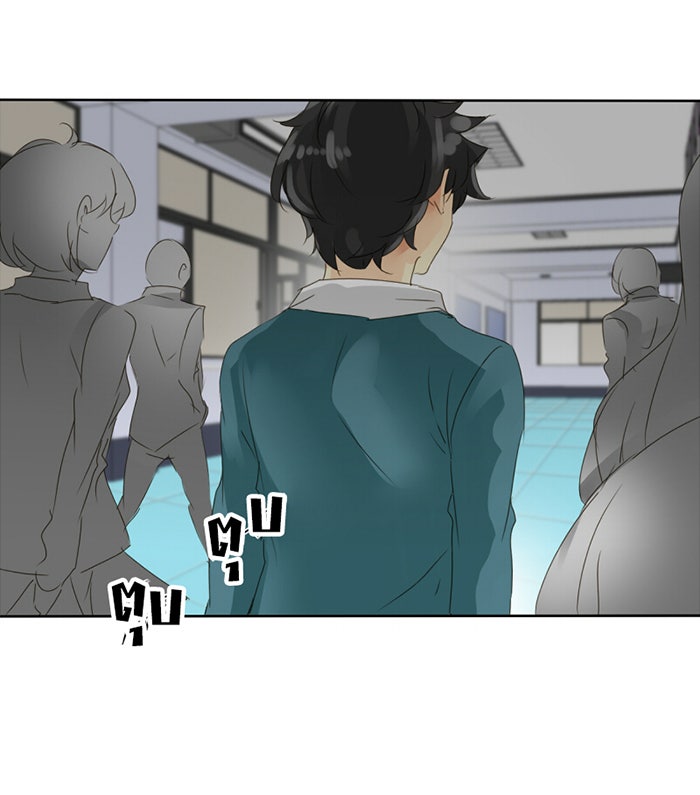 โรงเรียนเหนือมนุษย์ - หน้า 69