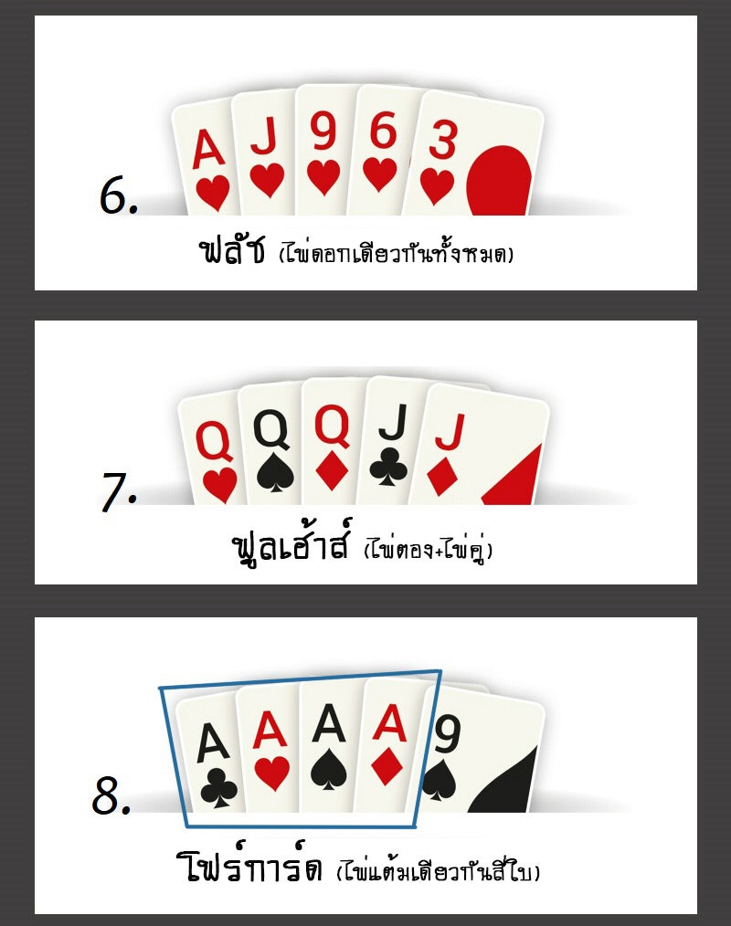 โรงเรียนเหนือมนุษย์ - หน้า 9