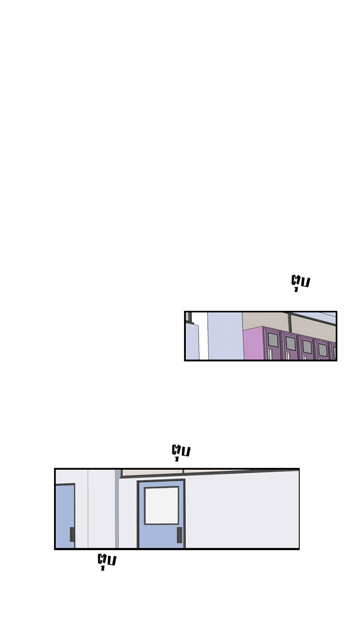 โรงเรียนเหนือมนุษย์ - หน้า 80