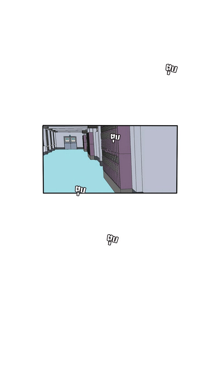 โรงเรียนเหนือมนุษย์ - หน้า 1