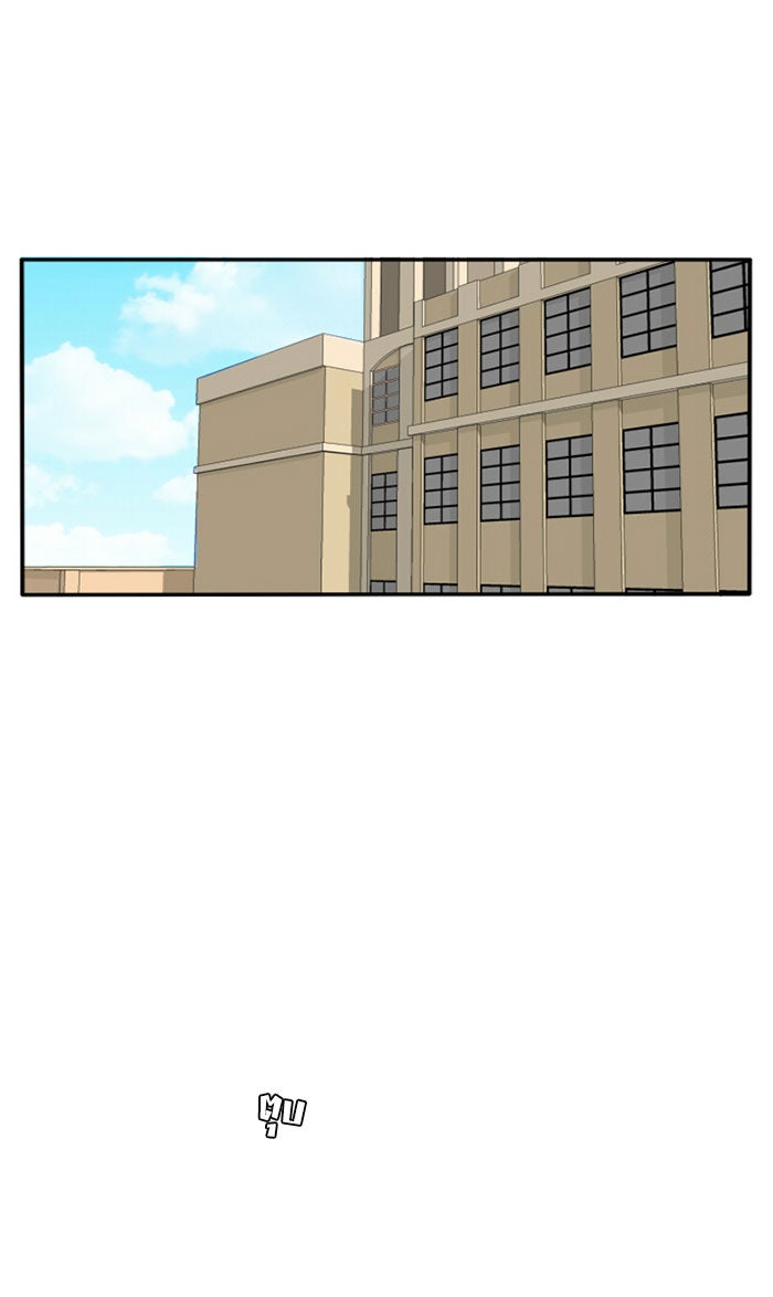 โรงเรียนเหนือมนุษย์ - หน้า 1