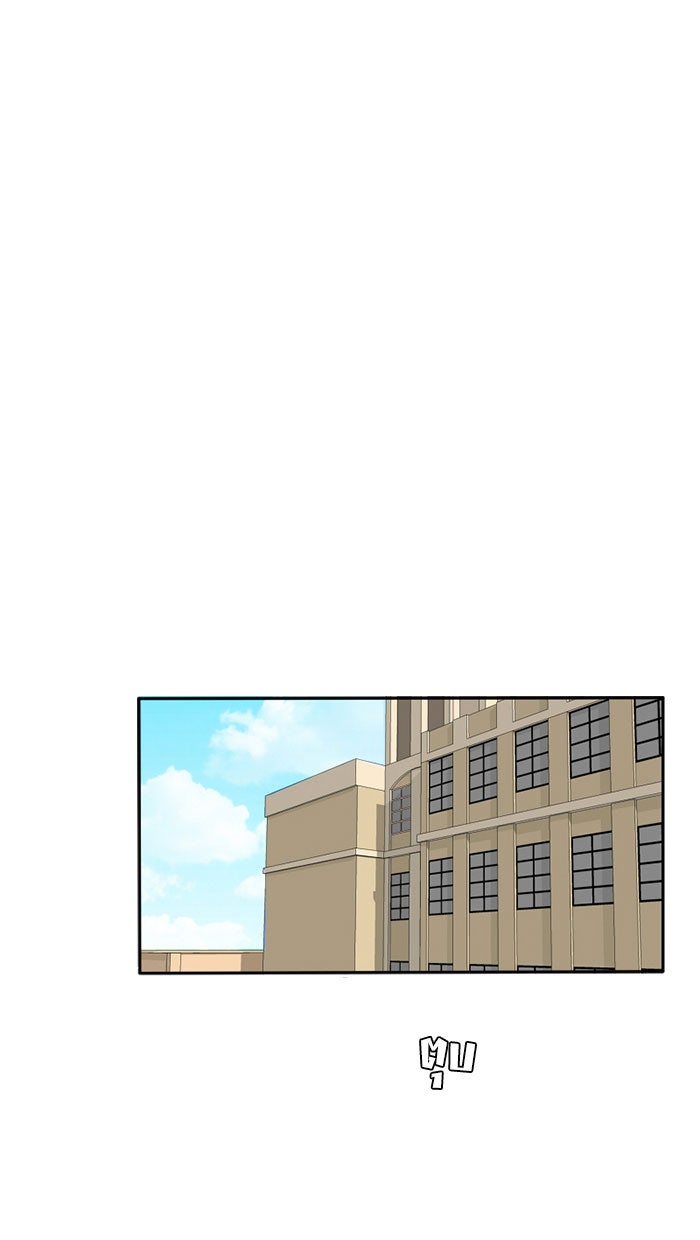โรงเรียนเหนือมนุษย์ - หน้า 46