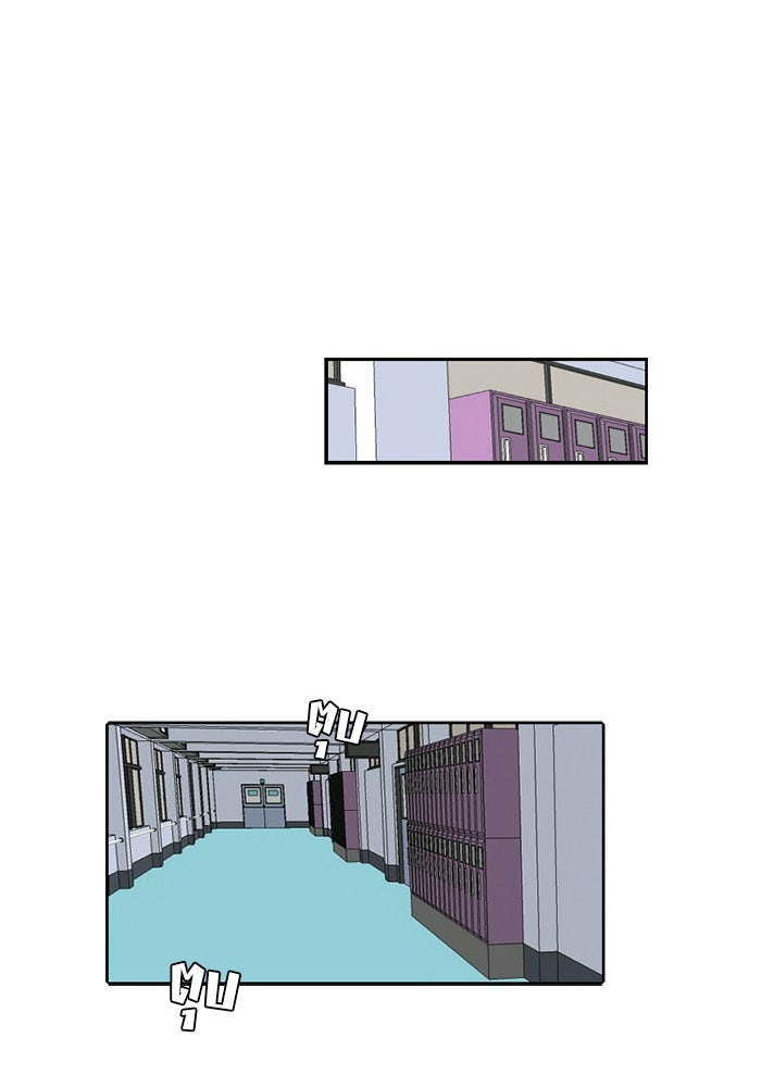 โรงเรียนเหนือมนุษย์ - หน้า 102