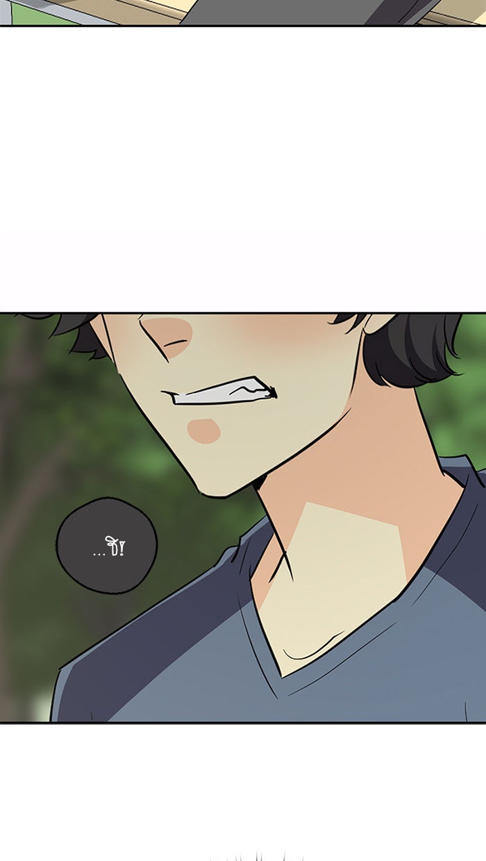 โรงเรียนเหนือมนุษย์ - หน้า 116
