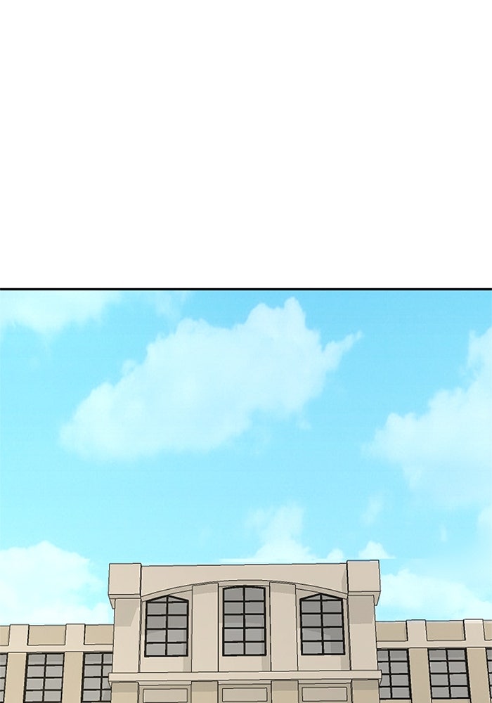 โรงเรียนเหนือมนุษย์ - หน้า 44