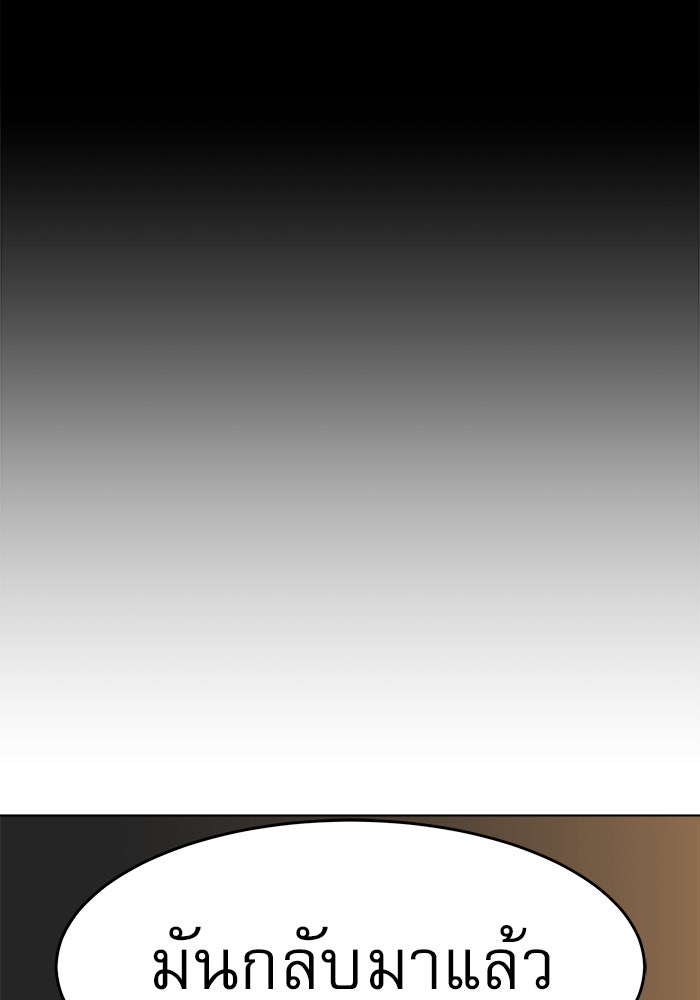 Double Click - หน้า 153