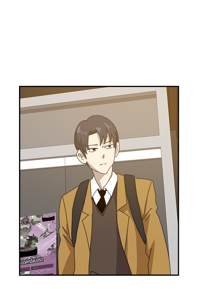 Double Click - หน้า 1