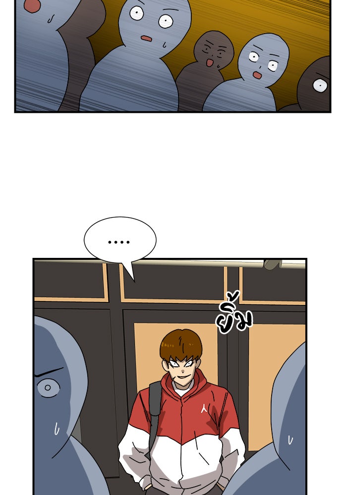 Double Click - หน้า 57