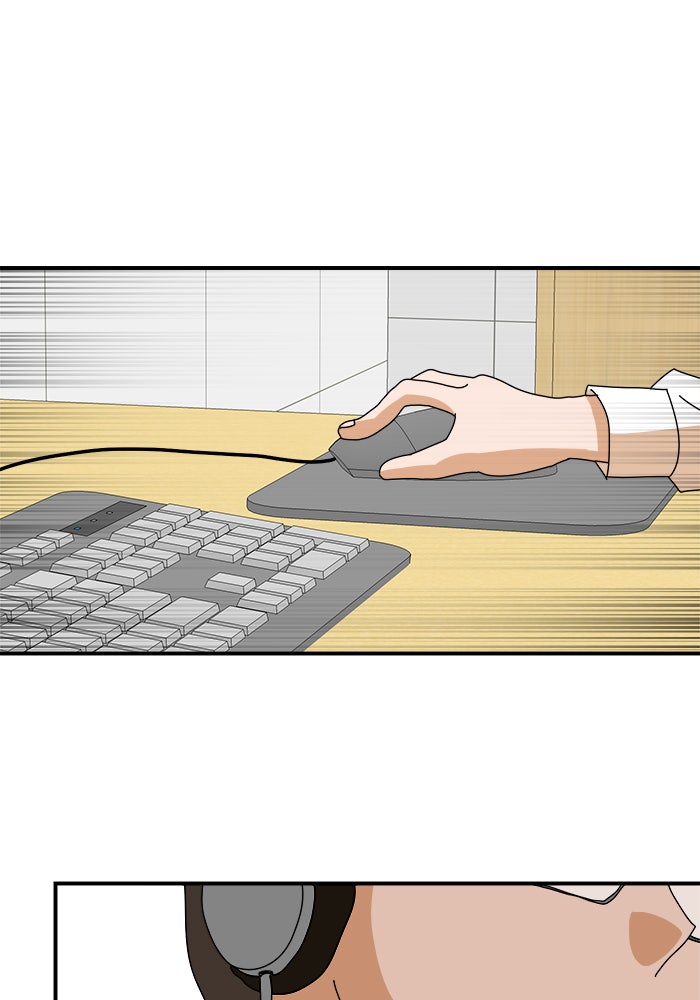 Double Click - หน้า 41