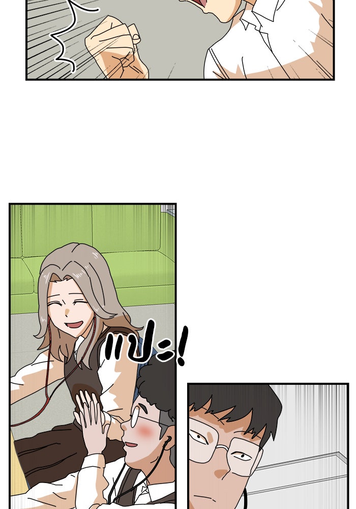 Double Click - หน้า 48