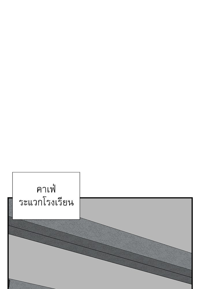 Double Click - หน้า 64