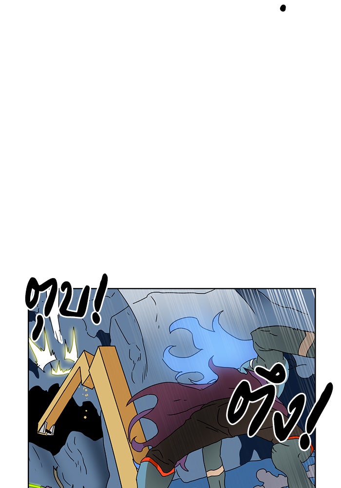 Double Click - หน้า 29