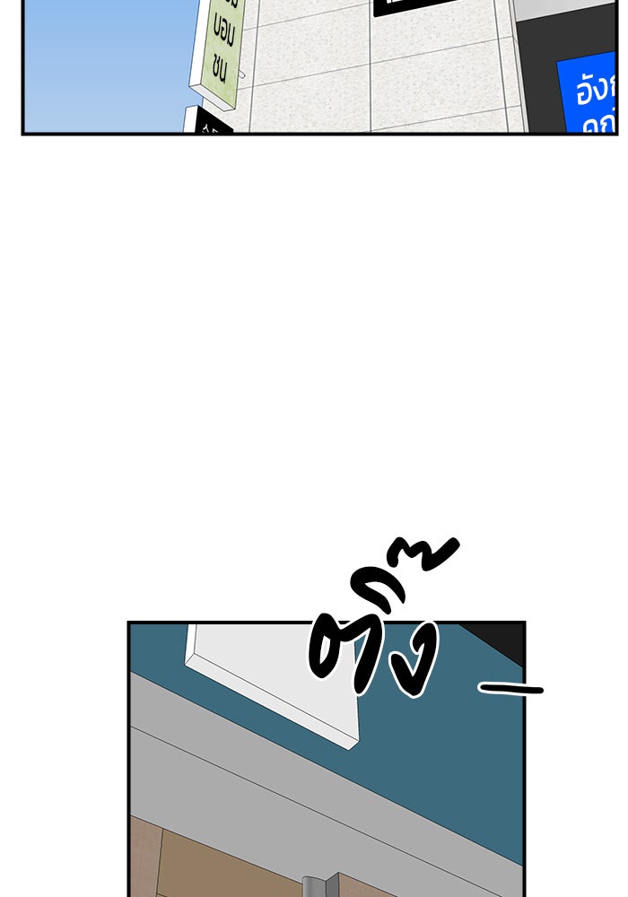 Double Click - หน้า 2