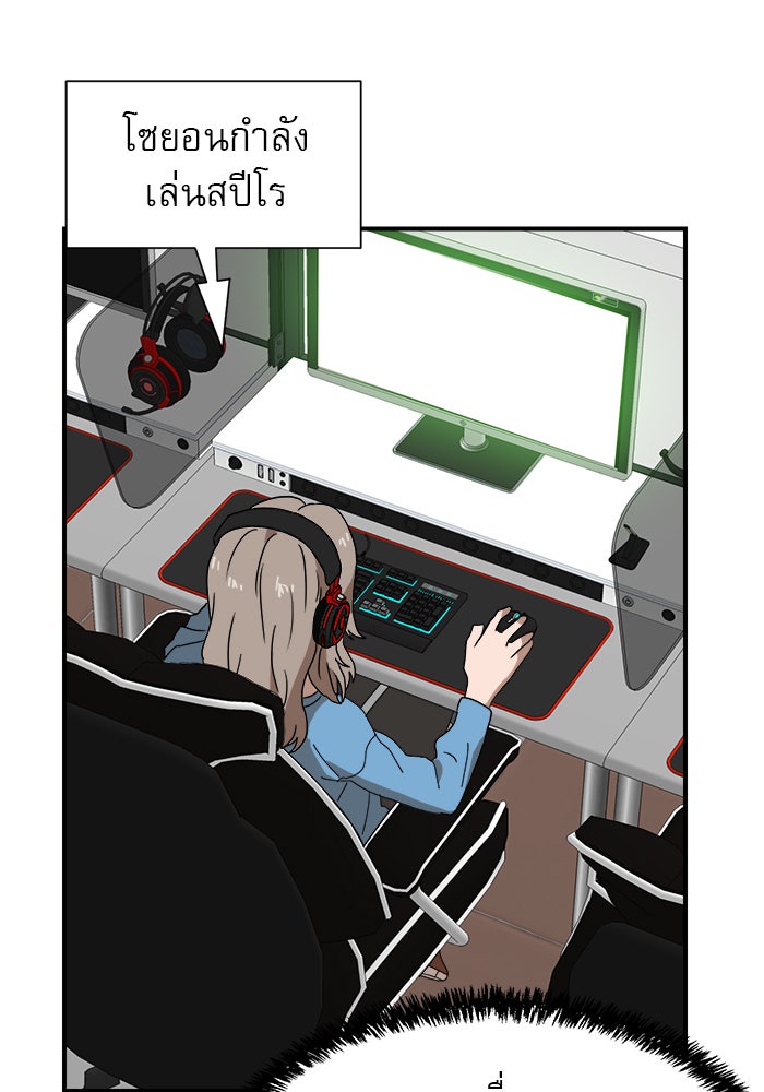 Double Click - หน้า 100