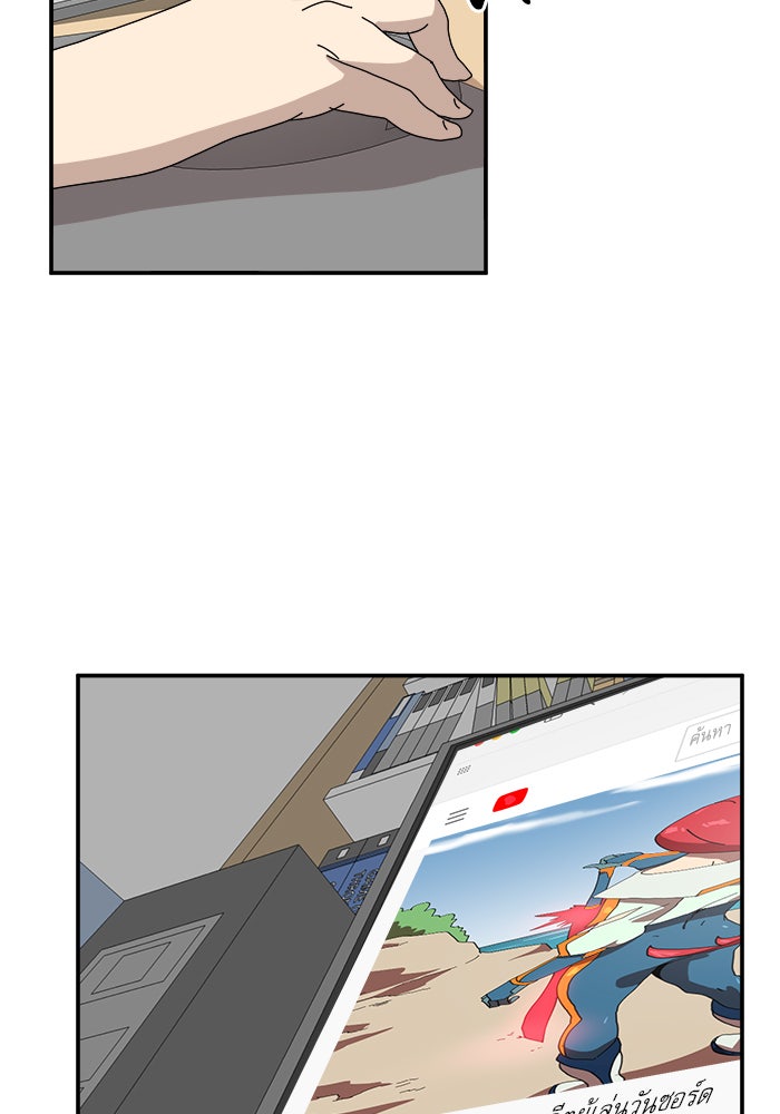 Double Click - หน้า 69