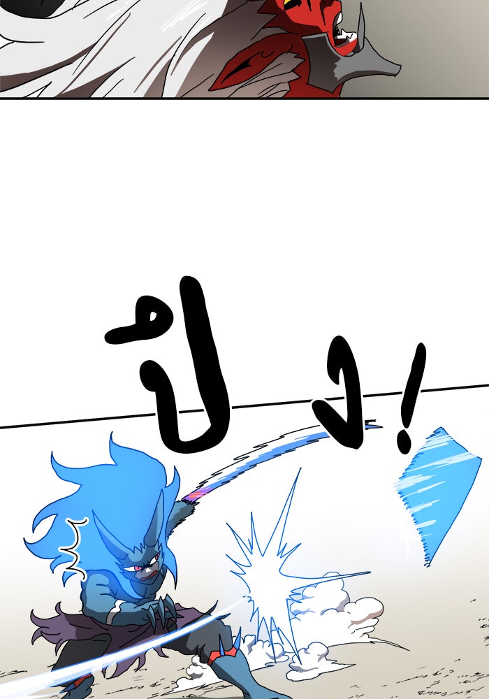 Double Click - หน้า 128
