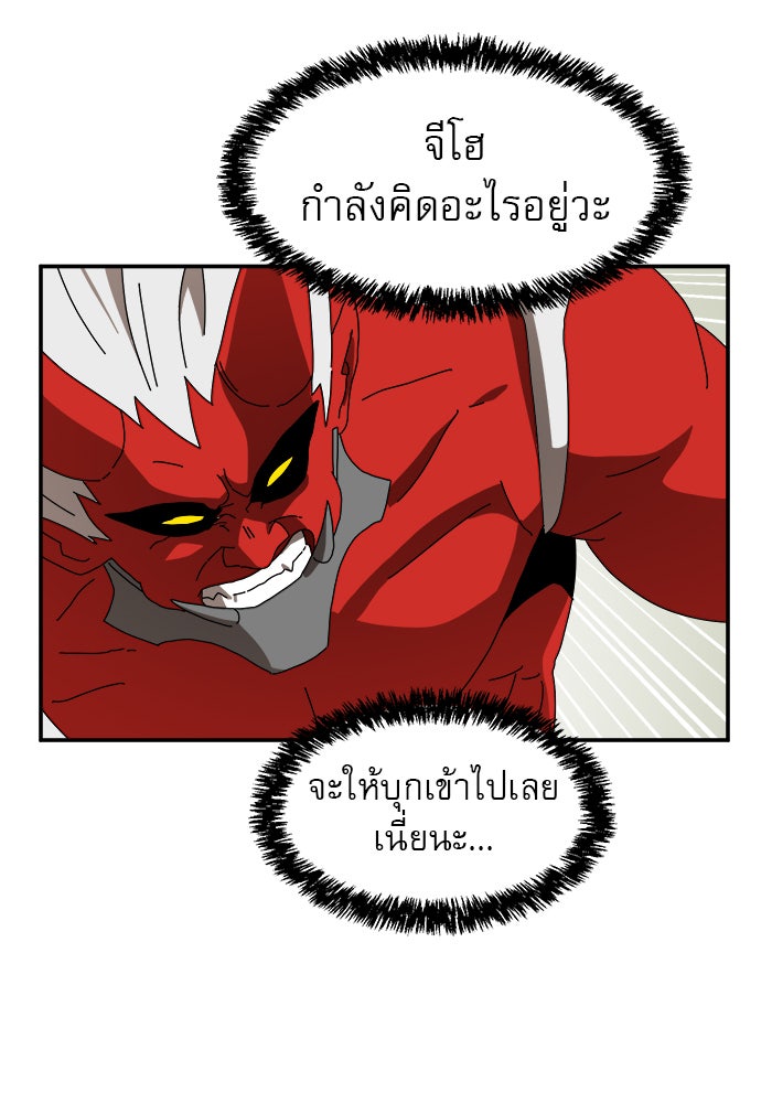 Double Click - หน้า 33