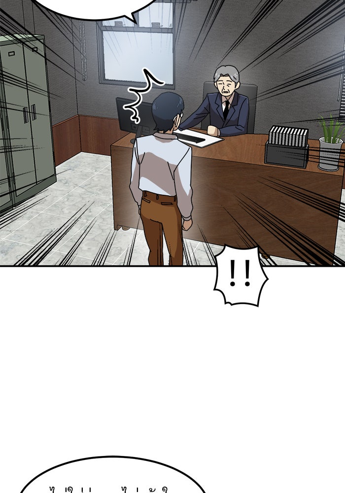 Double Click - หน้า 27