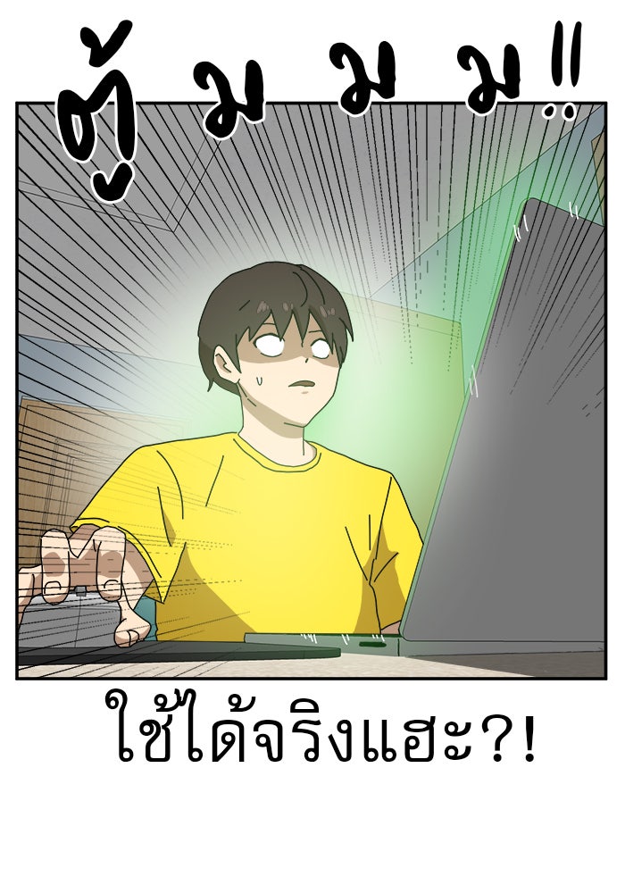 Double Click - หน้า 2
