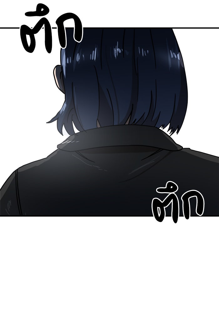 Double Click - หน้า 117