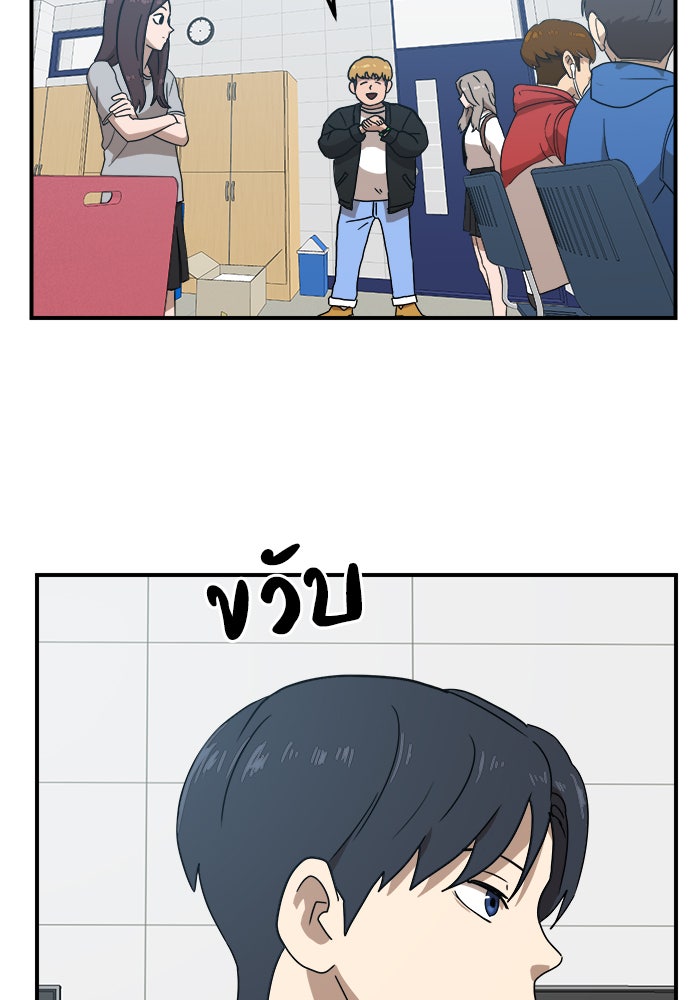 Double Click - หน้า 3
