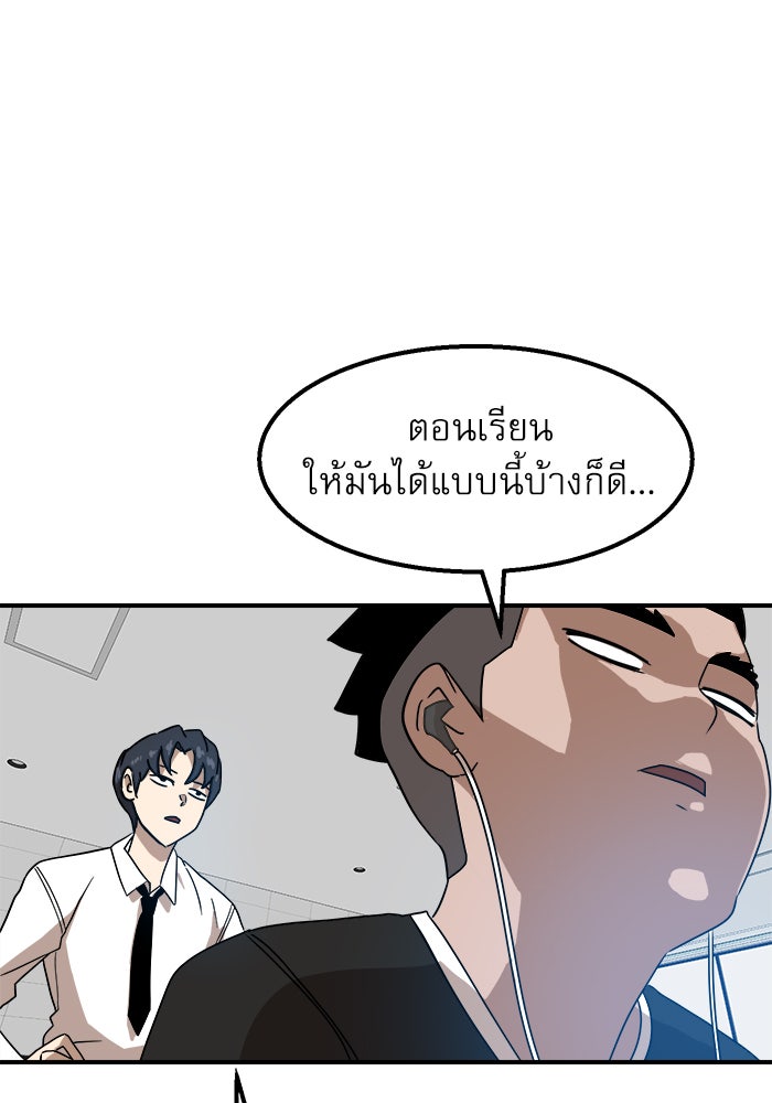 Double Click - หน้า 40