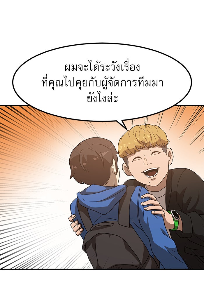 Double Click - หน้า 1