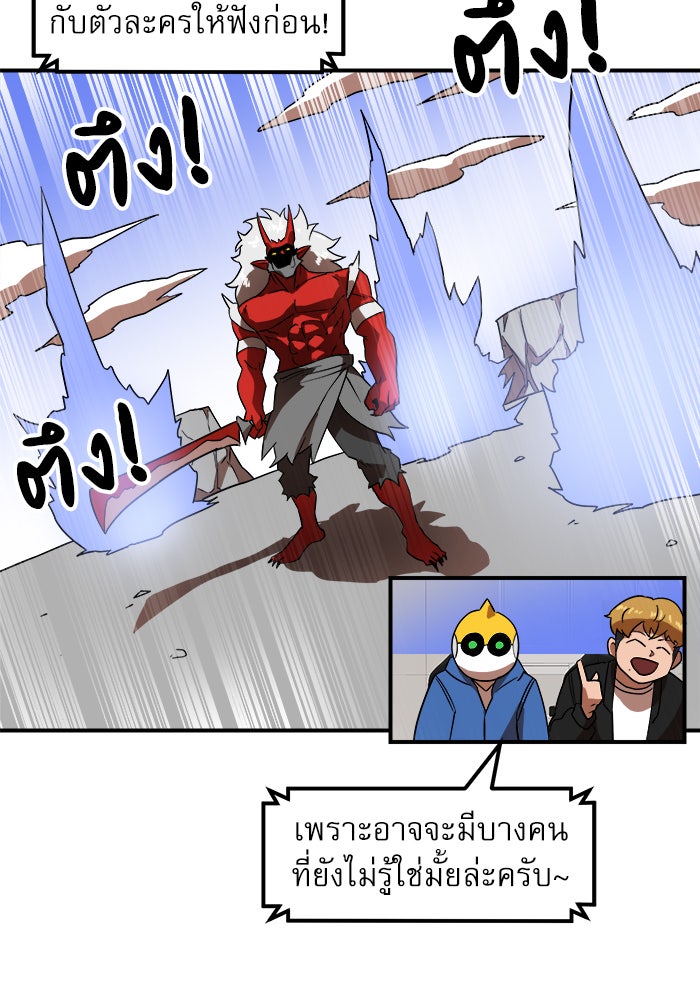 Double Click - หน้า 32