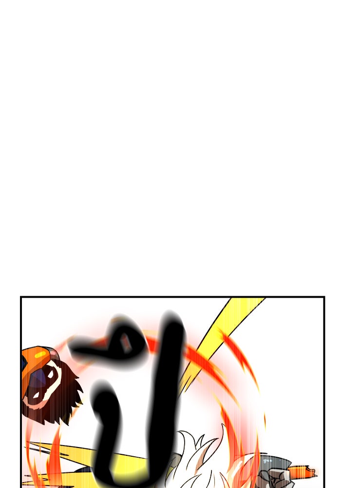 Double Click - หน้า 23