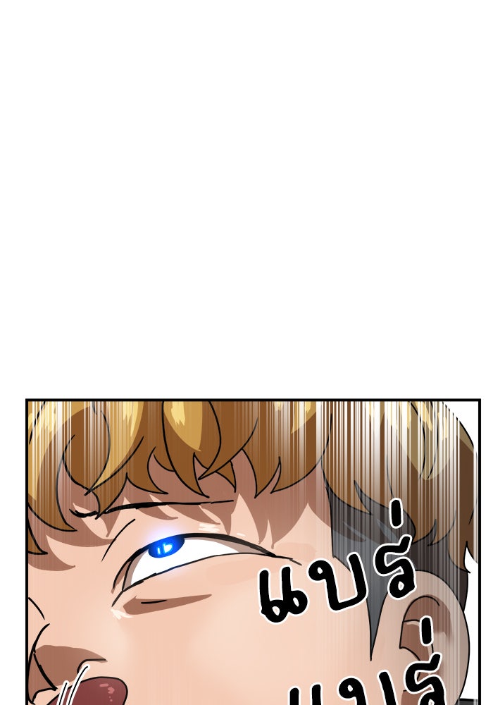 Double Click - หน้า 35