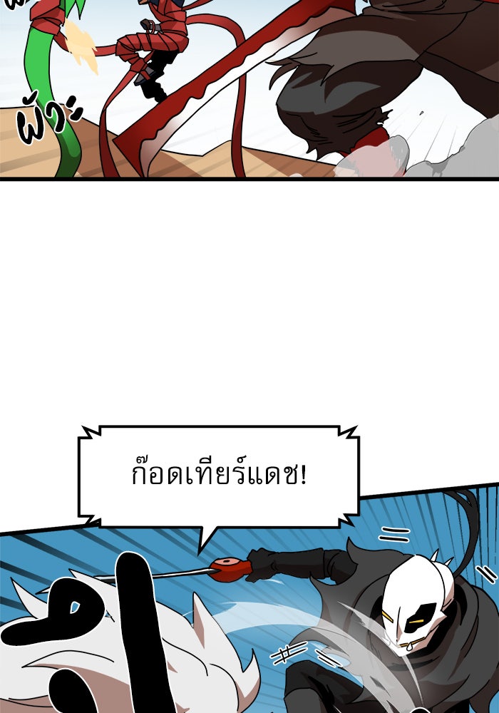 Double Click - หน้า 17