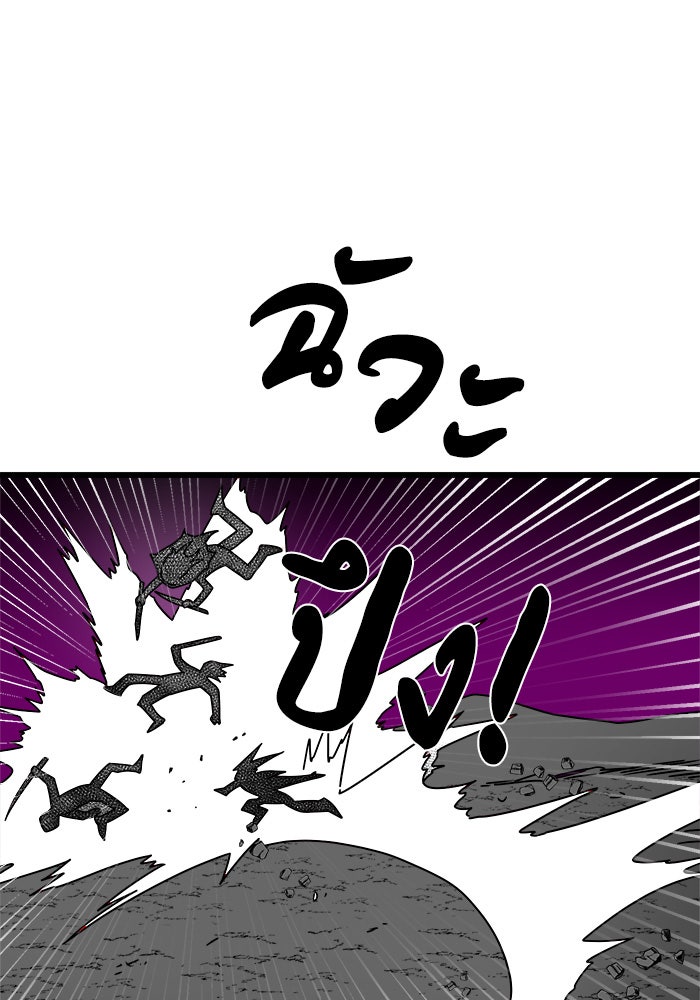 Double Click - หน้า 116