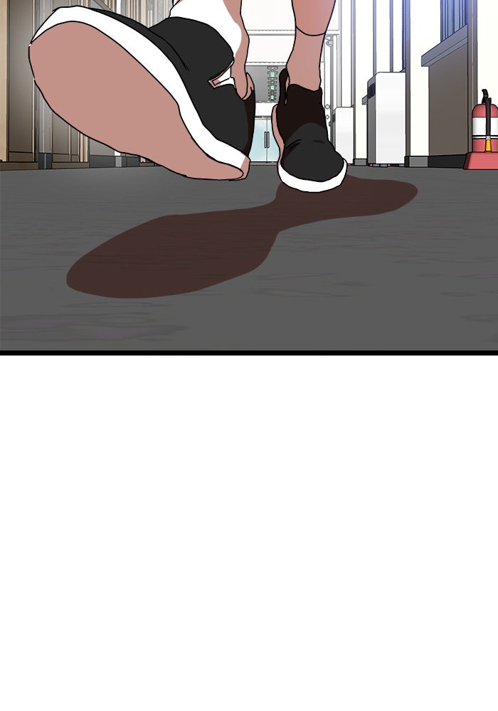 Double Click - หน้า 142