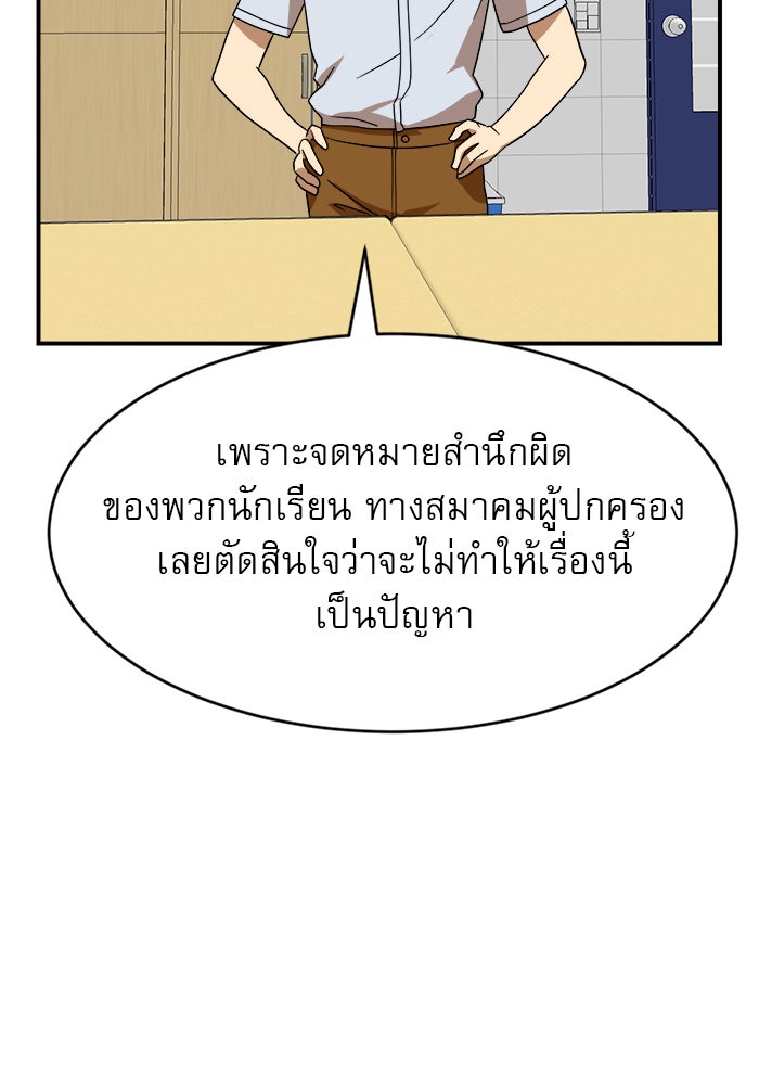 Double Click - หน้า 2