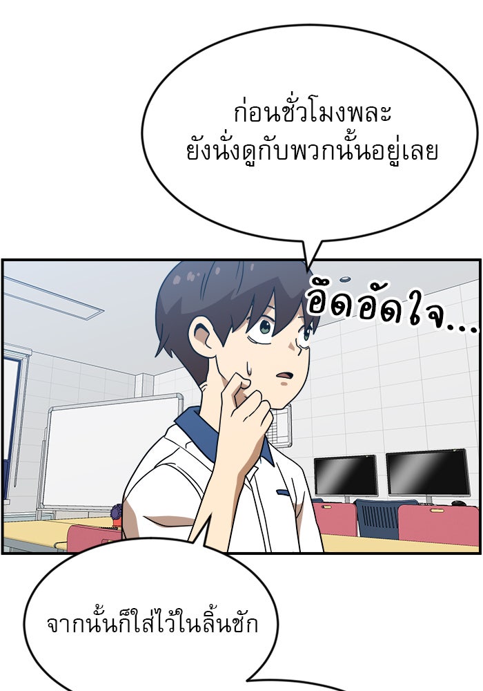 Double Click - หน้า 3