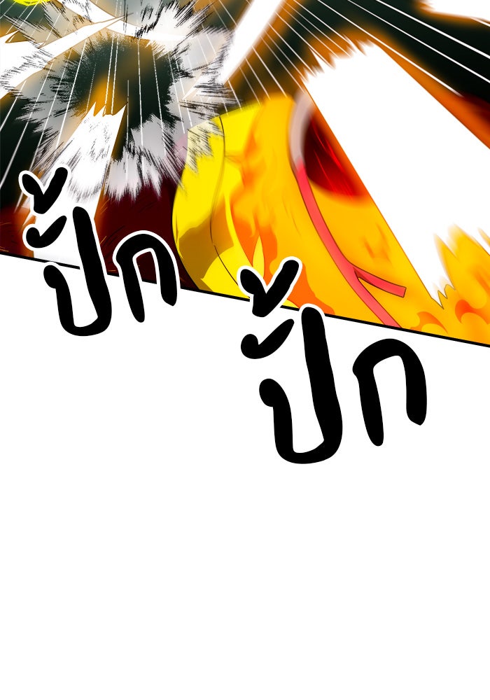 Double Click - หน้า 116