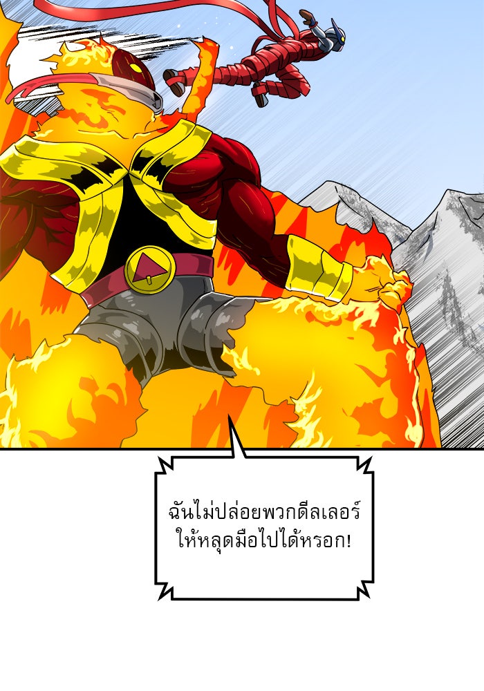 Double Click - หน้า 52