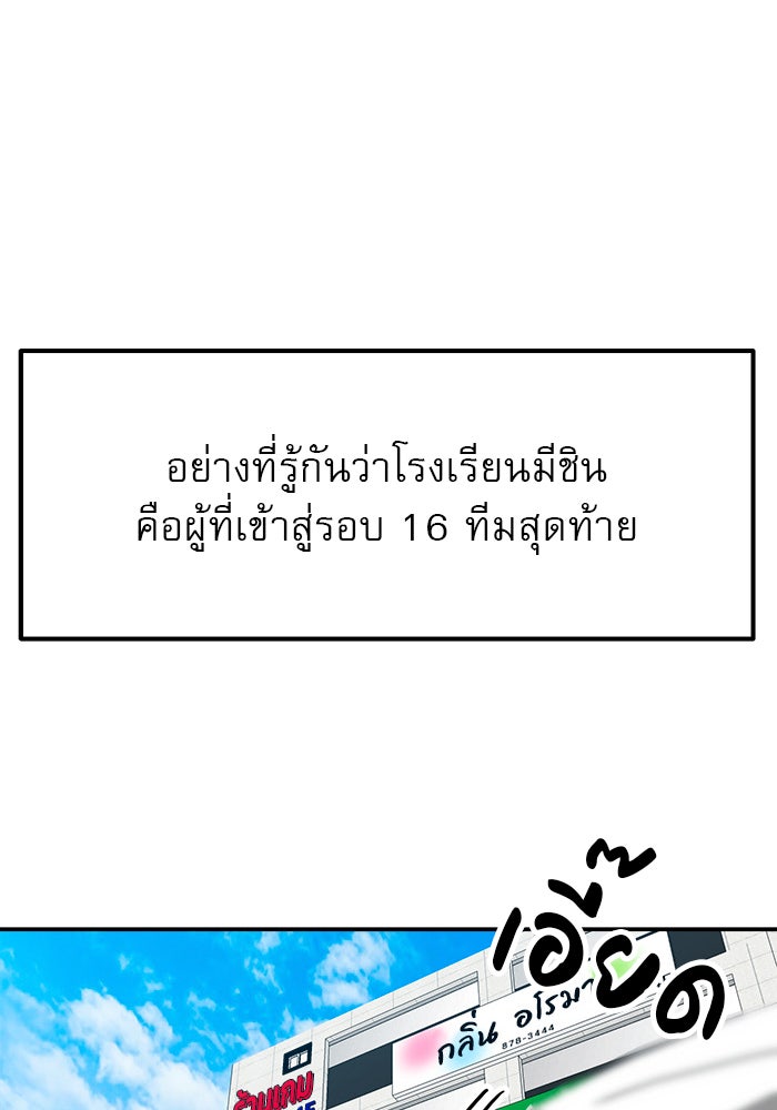 Double Click - หน้า 1
