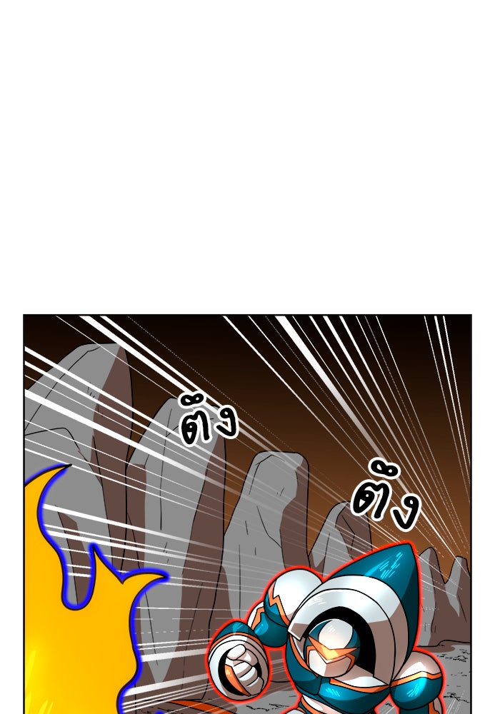 Double Click - หน้า 108