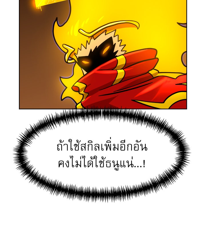 Double Click - หน้า 129
