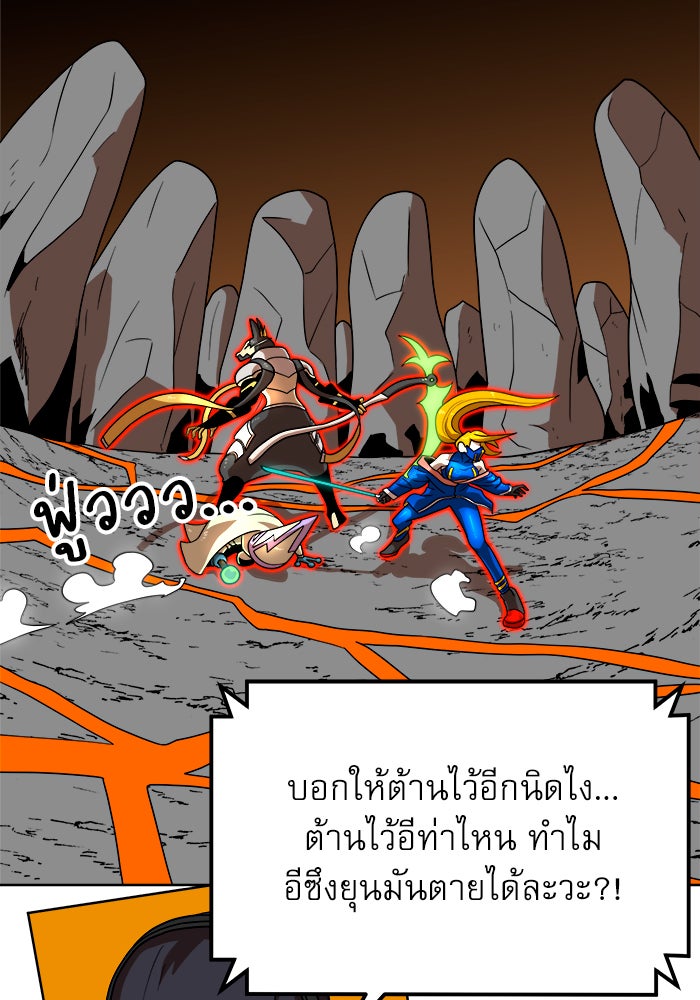 Double Click - หน้า 135