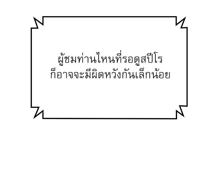 Double Click - หน้า 39