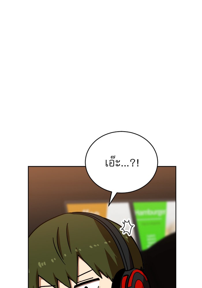 Double Click - หน้า 62