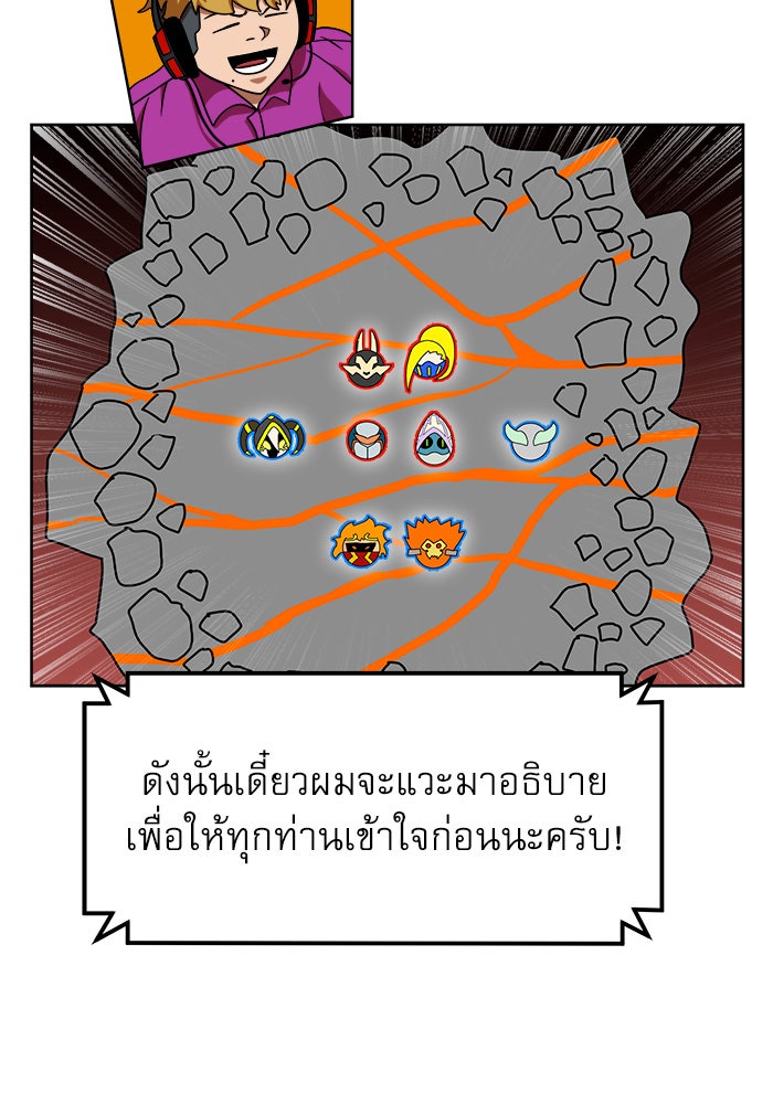 Double Click - หน้า 84
