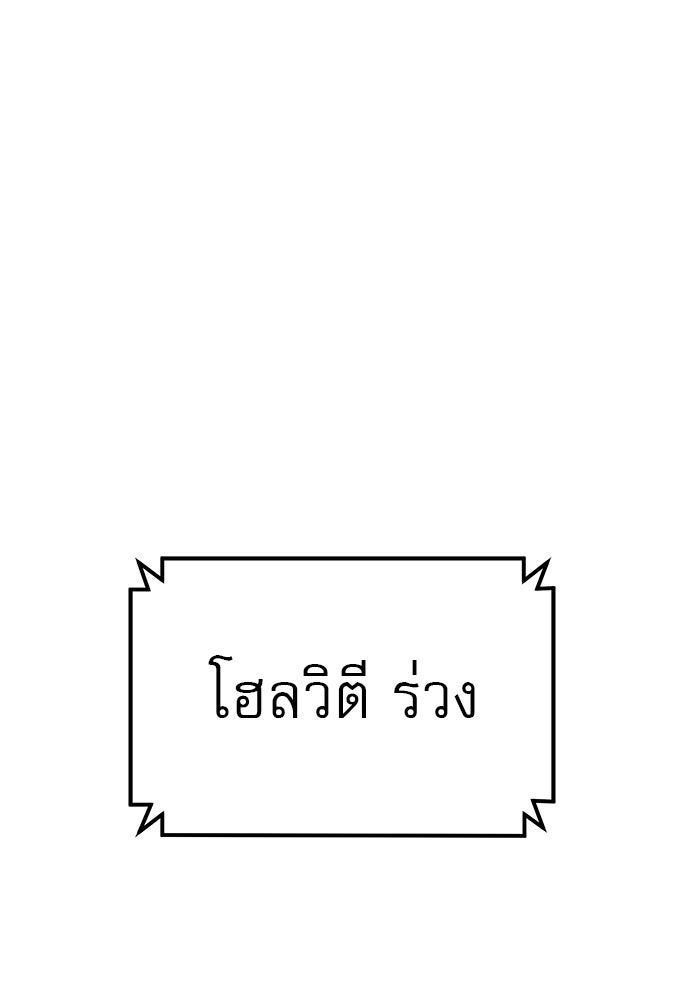 Double Click - หน้า 136
