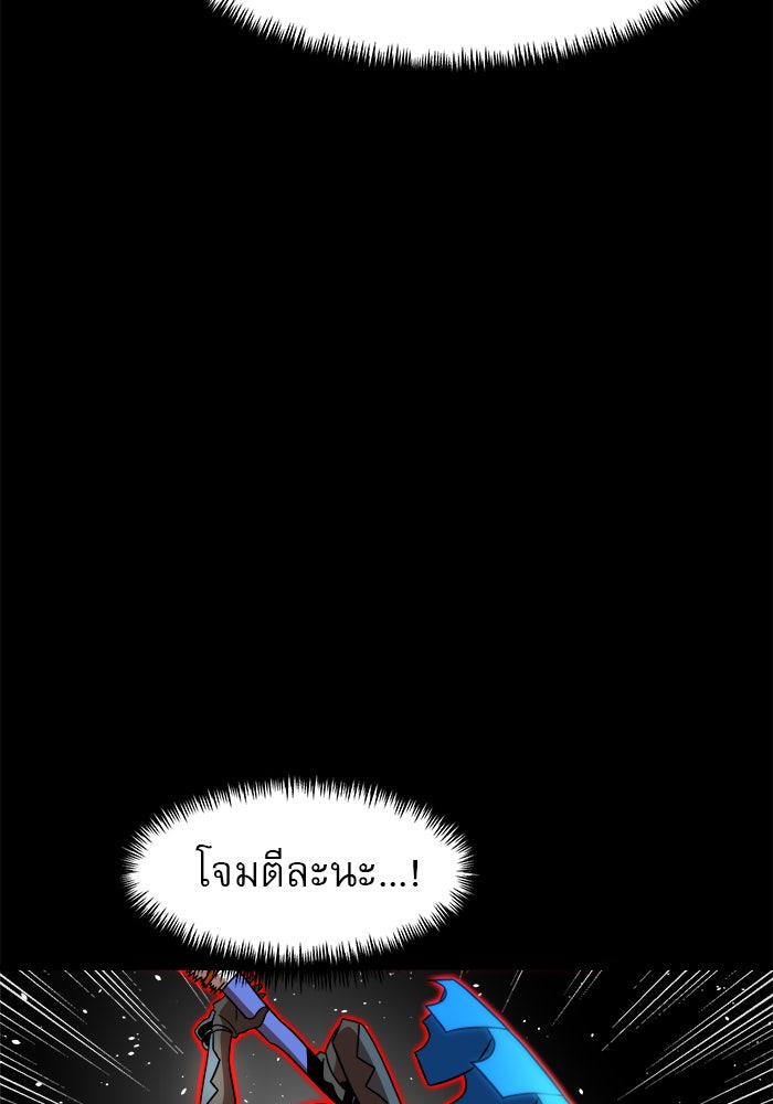 Double Click - หน้า 116