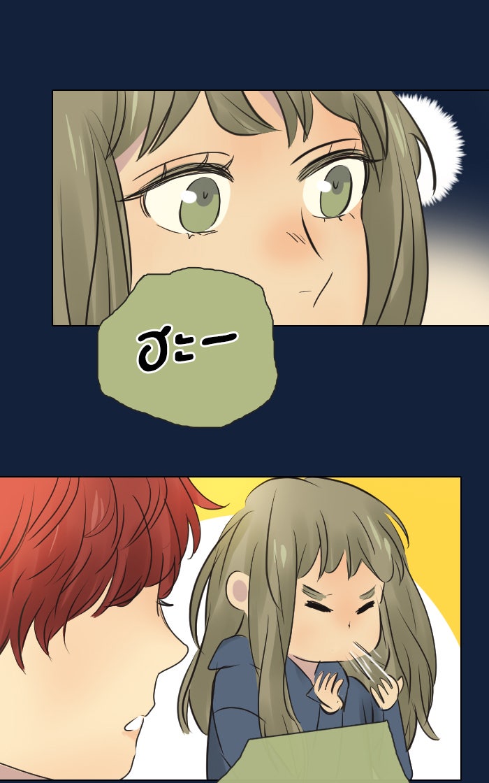 หอพัก 95! - หน้า 2