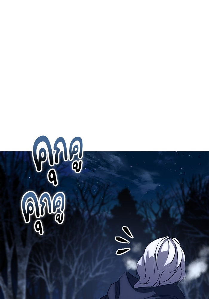 ยอดนักดาบผู้โอบอุ้มดารา - หน้า 6